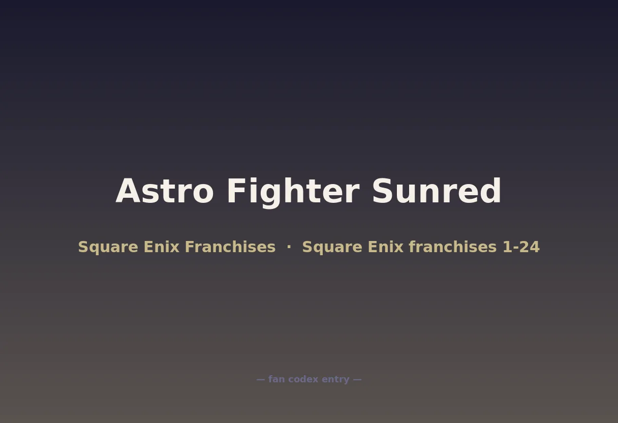 Astro Fighter Sunred
